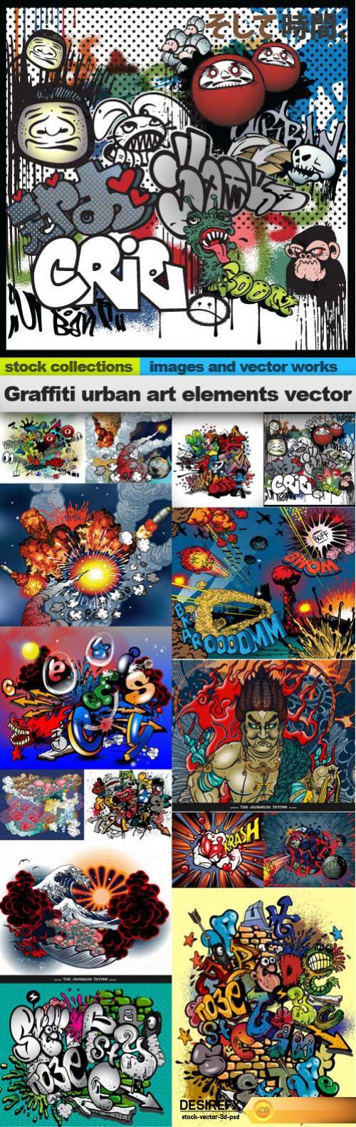 Graffiti urban art elements vector, 15 x EPS