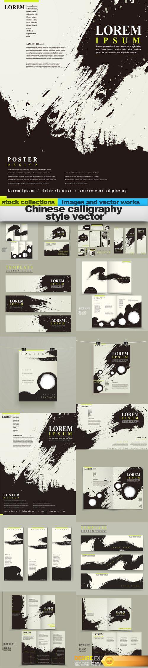Chinese calligraphy style vector, 15 x EPS