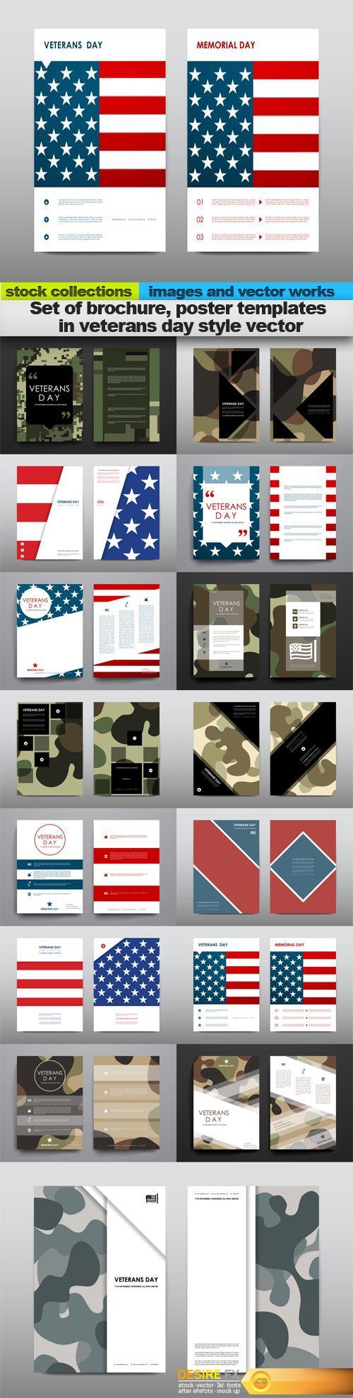 Set of brochure, poster templates in veterans day style vector, 15 x EPS