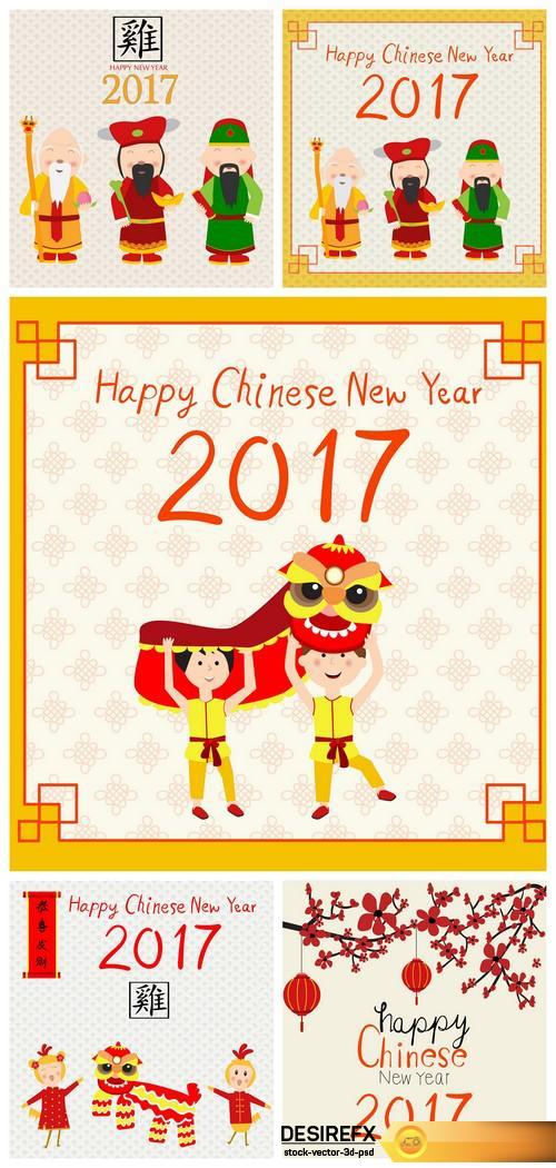 Happy Chinese rooster New Year 2017 5X EPS