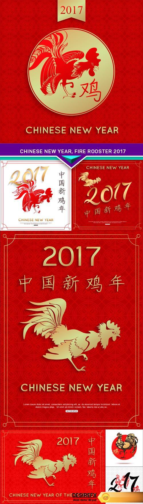 Chinese New Year, Fire Rooster 2017 7X EPS