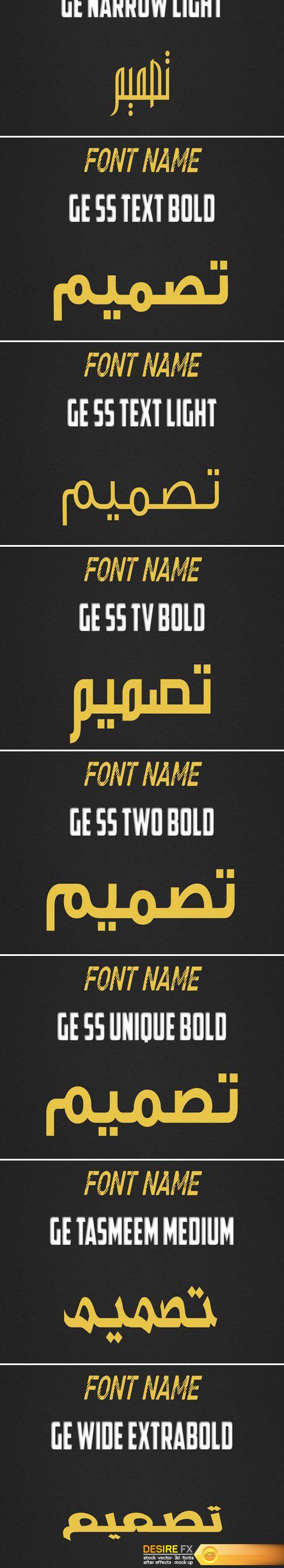 Arabic font GE 2016