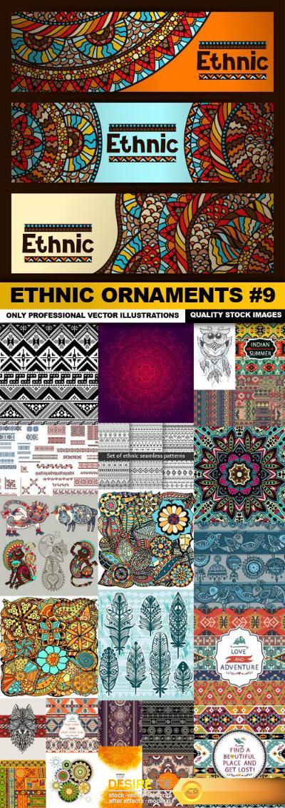 Ethnic Ornaments #9 - 25 Vector