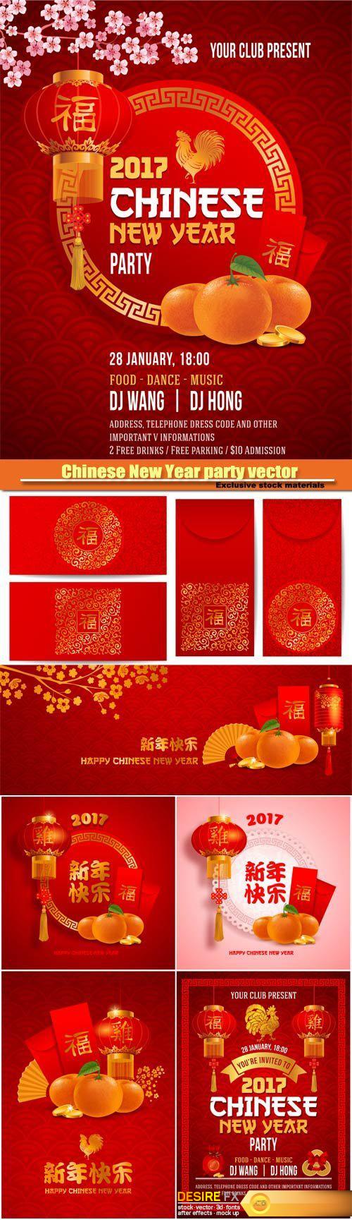 Chinese New Year party vector background