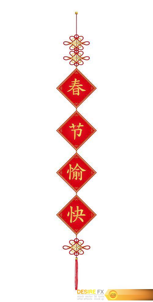 Chinese pattern background and decoration 9X JPEG