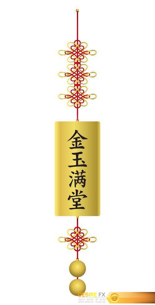 Chinese pattern background and decoration 9X JPEG