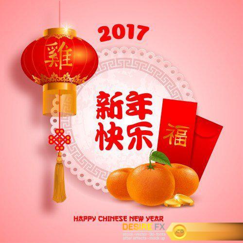 Chinese New Year party vector background