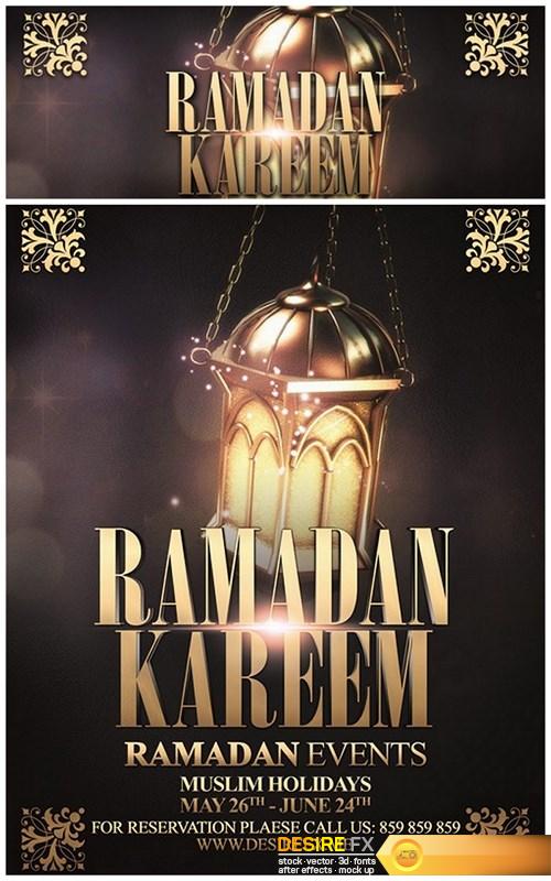 Ramadan_Kareem_vol2