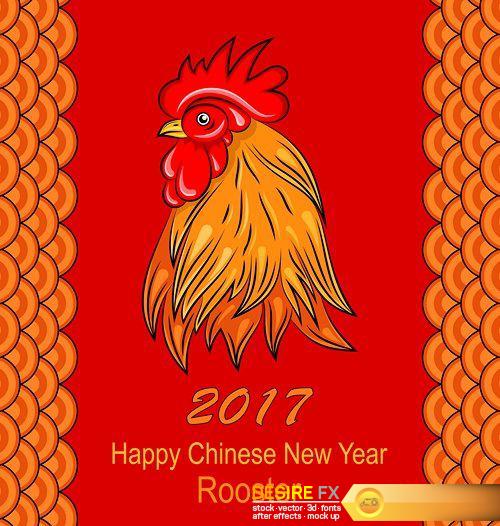 Background for 2017 New Year with Chinese Lantern - 19 EPS