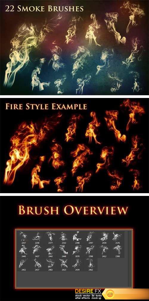 22 Smoke and Fire Brushes - 1479349