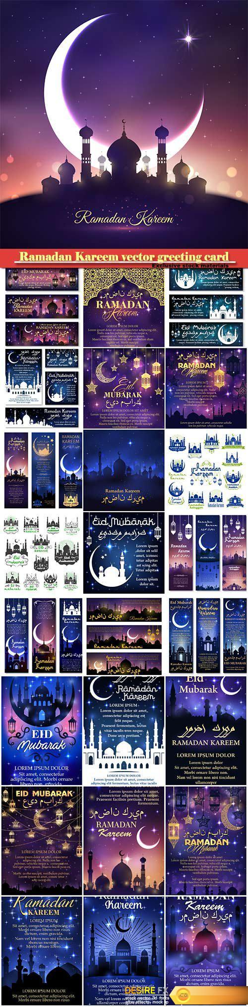 Ramadan Kareem vector greeting card, islamic background # 17