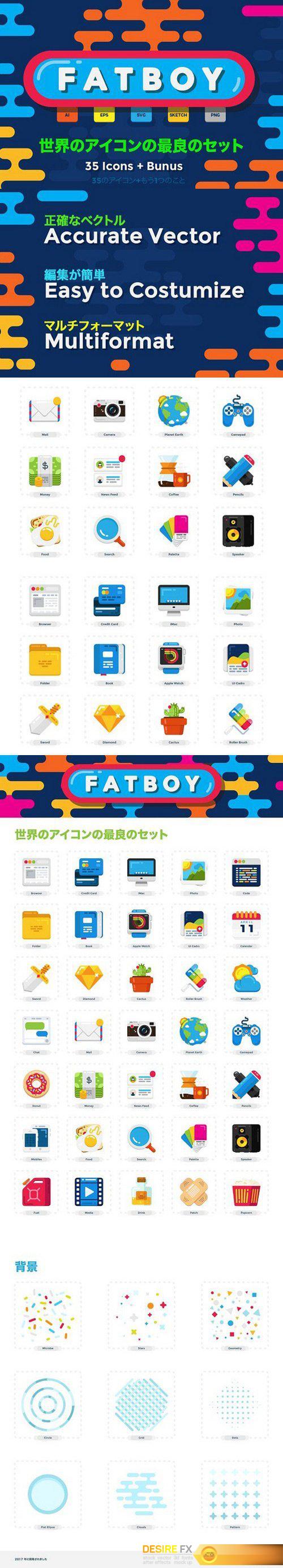 CM - Fatboy Flat Icon Set 1312895