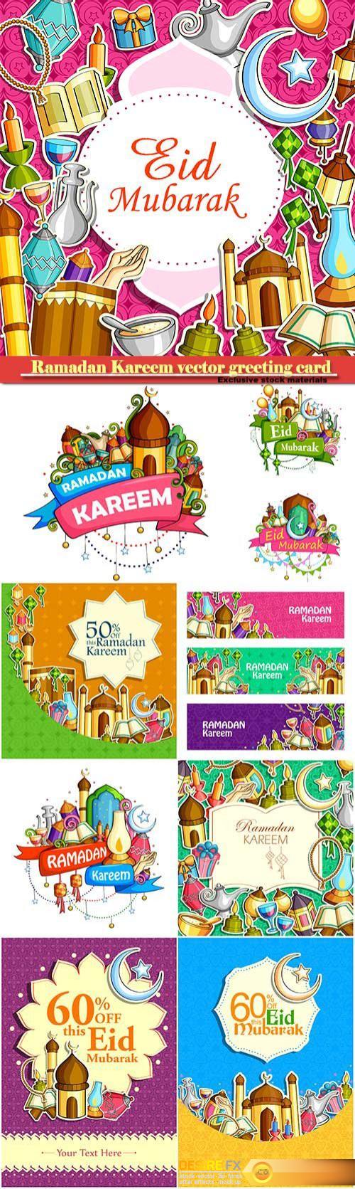 Ramadan Kareem vector greeting card, islamic background #13