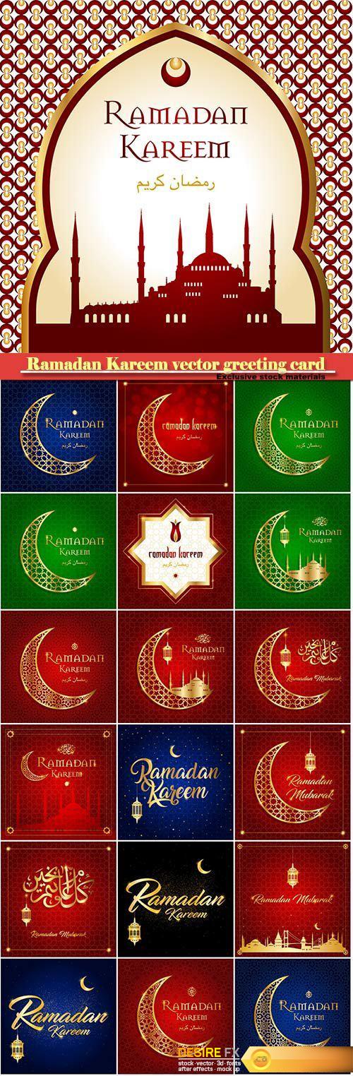 Ramadan Kareem vector greeting card, islamic background #11