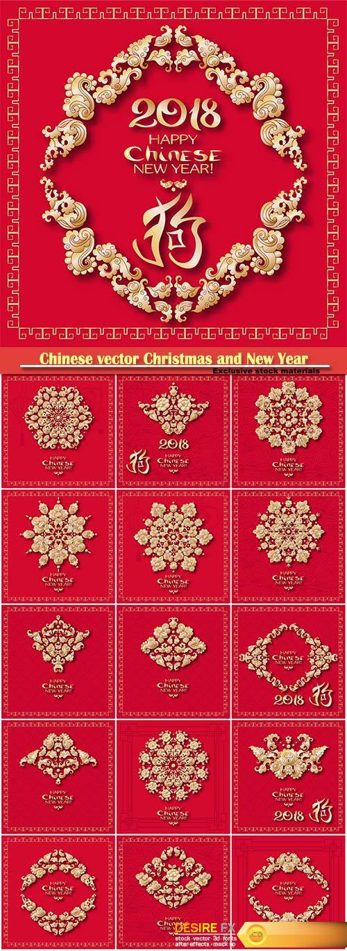 Chinese vector Christmas and New Year cards 2018