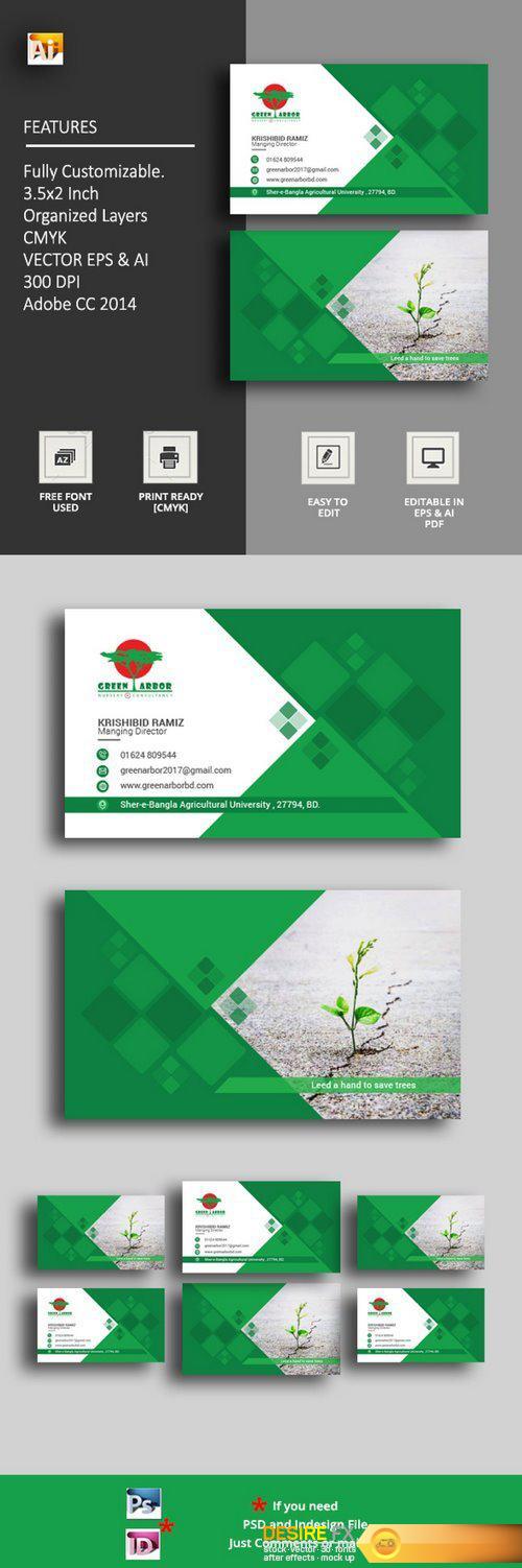 CM - Agricultural Business Card 1498602