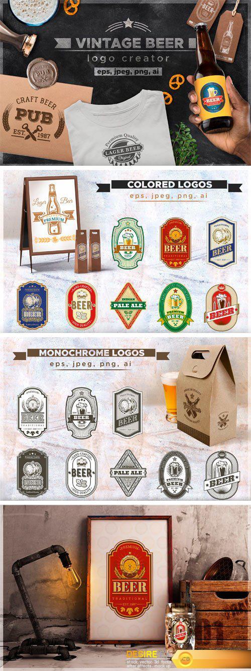 CM - Craft Beer Design Kit Logo Creator 2445893