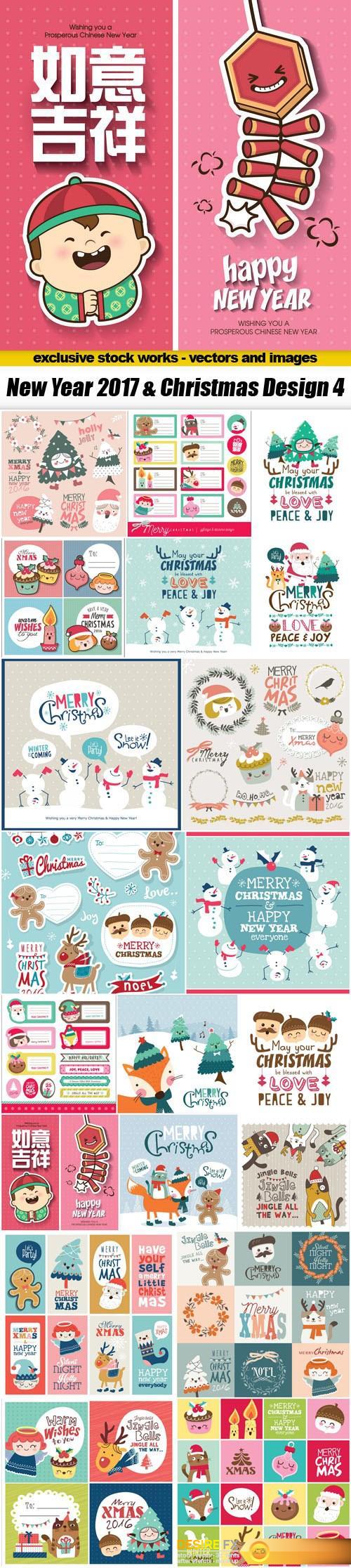 New Year 2017 & Christmas Design 4 - 20xEPS