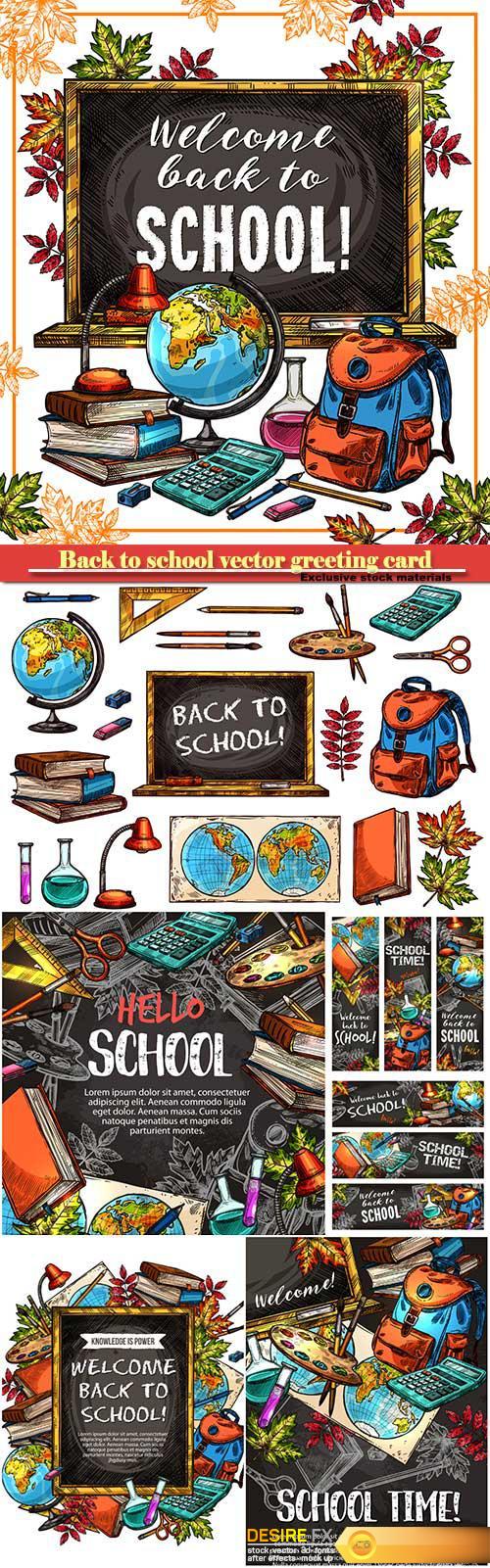 Back to school vector greeting card # 7
