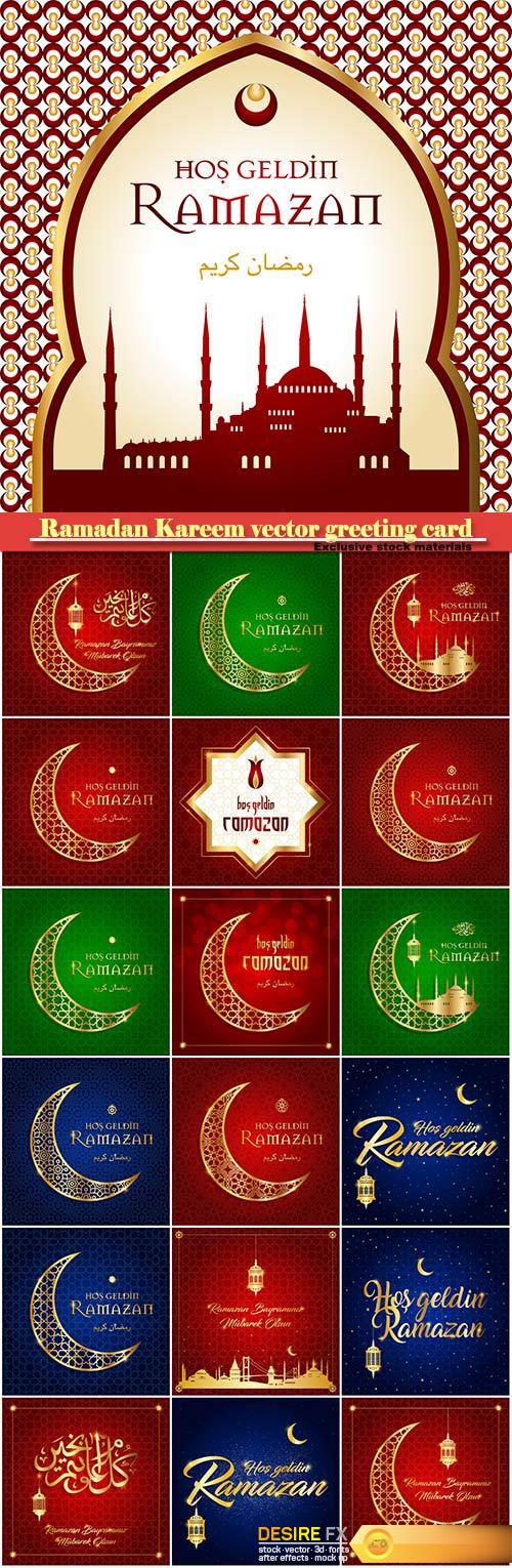Ramadan Kareem vector greeting card, islamic background # 23