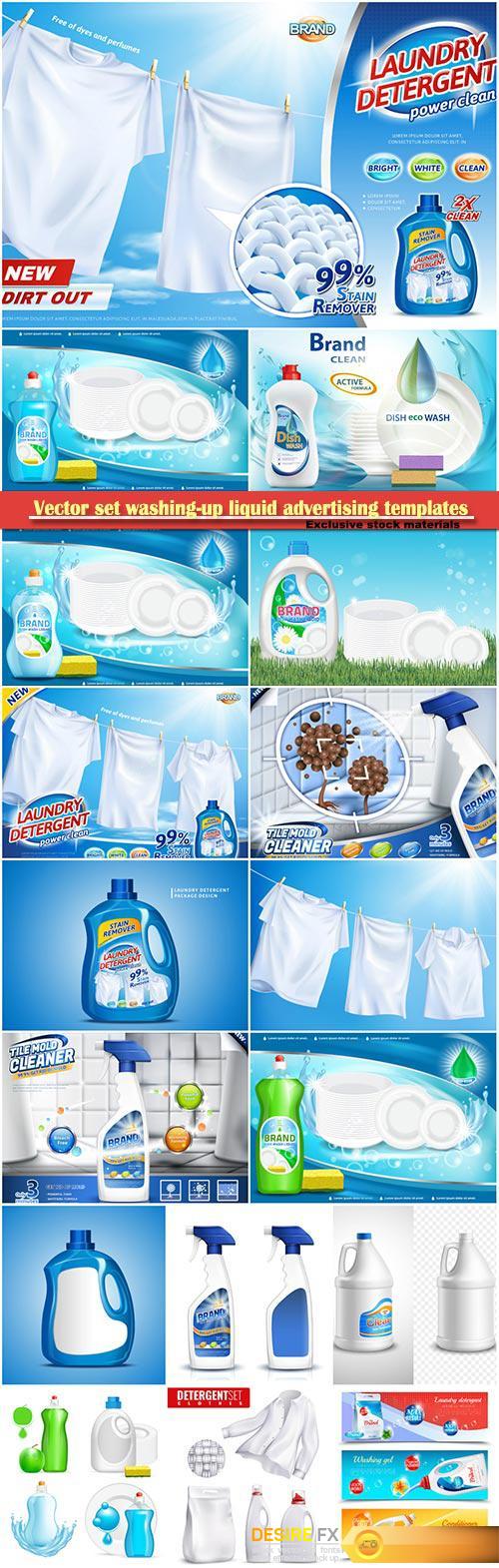 Vector set washing-up liquid advertising templates