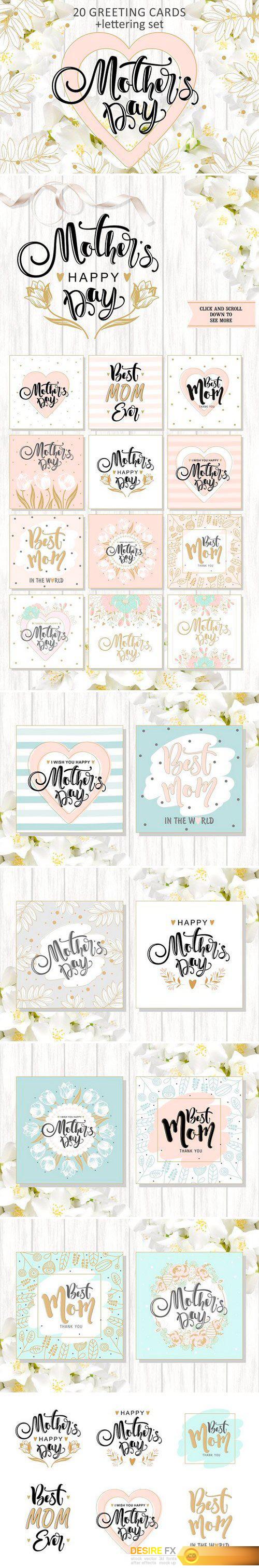 CM - Mother\'s day gift cards set 2486715
